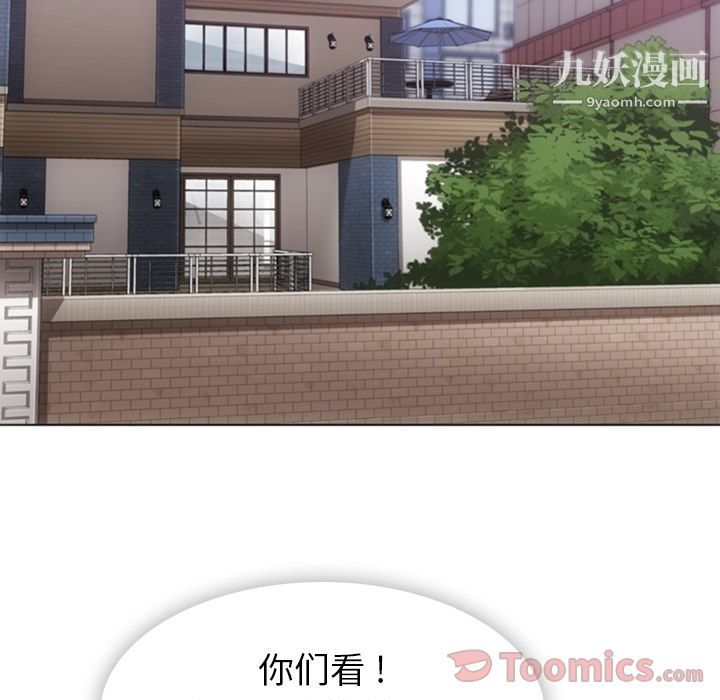 如此可爱的间谍?最终话