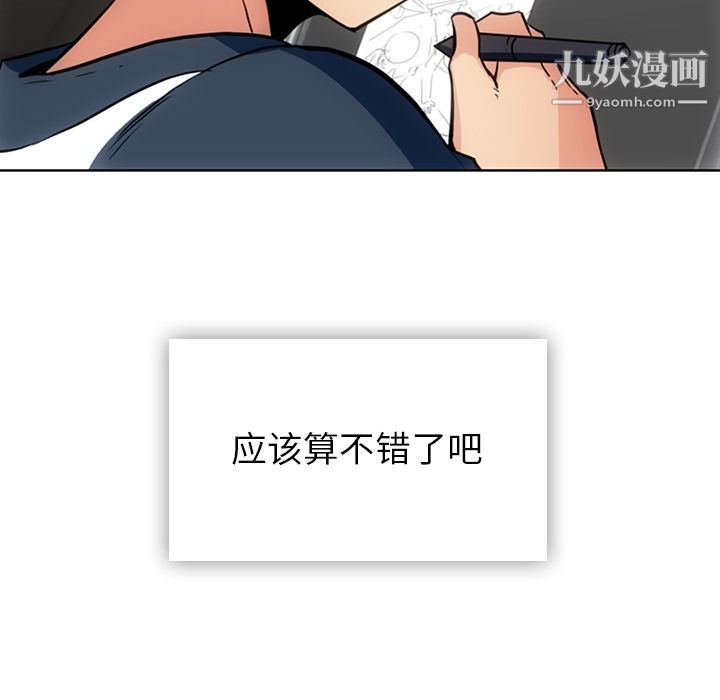 如此可爱的间谍?最终话