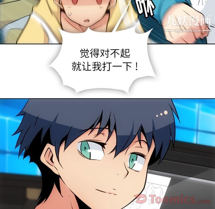 如此可爱的间谍?最终话