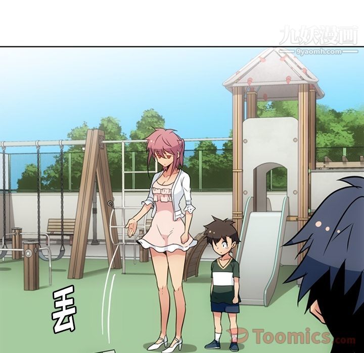 如此可爱的间谍?最终话