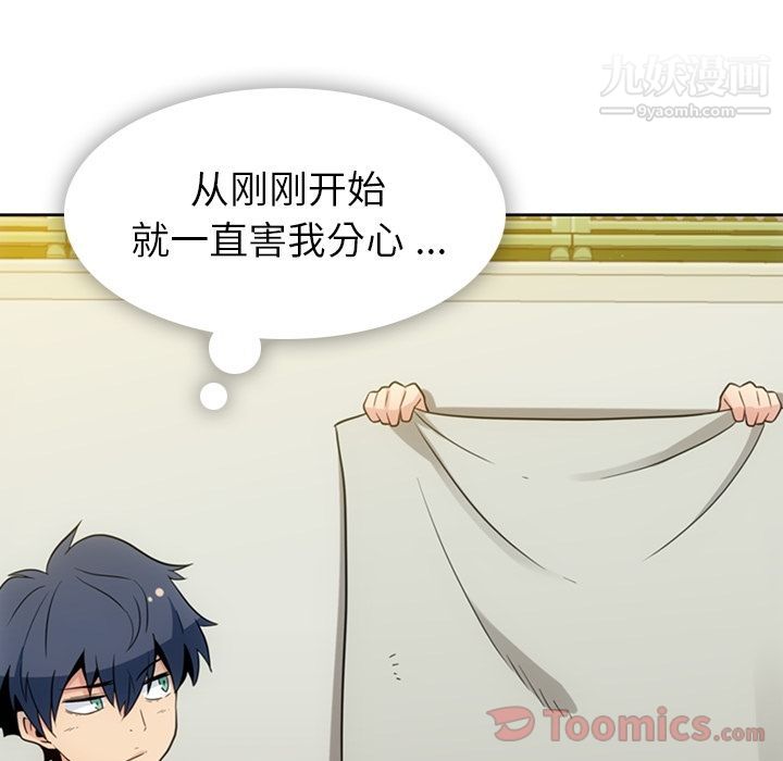 如此可爱的间谍?最终话