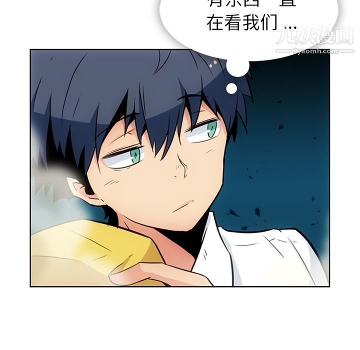 如此可爱的间谍?最终话