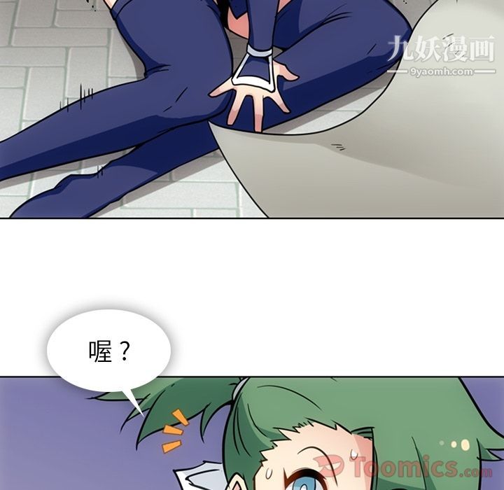 如此可爱的间谍?最终话