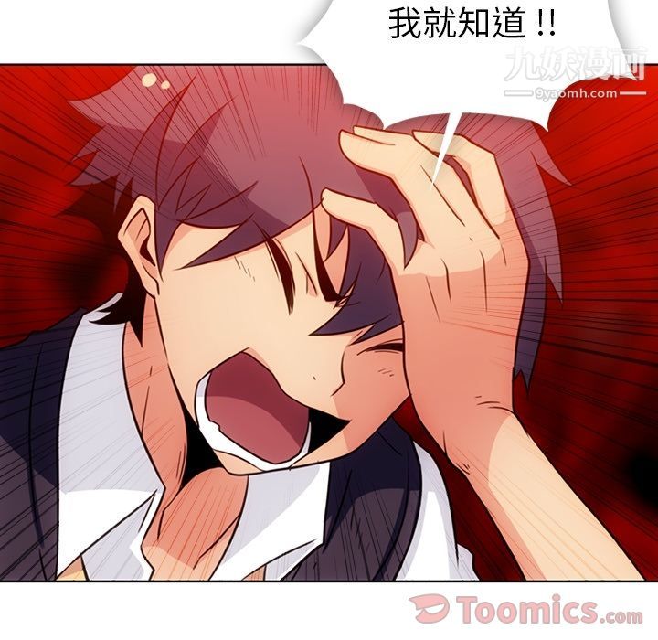 如此可爱的间谍?最终话