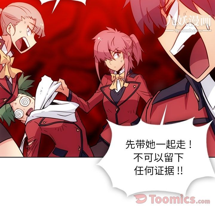 如此可爱的间谍?最终话