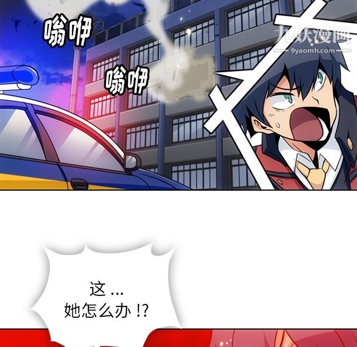 如此可爱的间谍?最终话