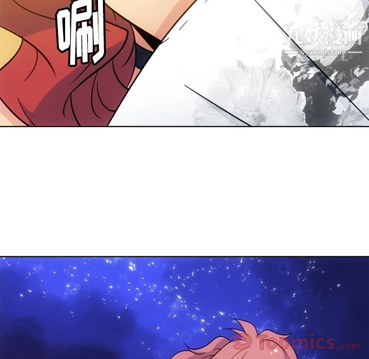 如此可爱的间谍?最终话