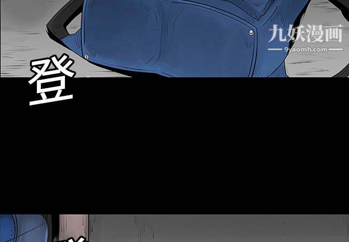 每天忍耐的男人第1话