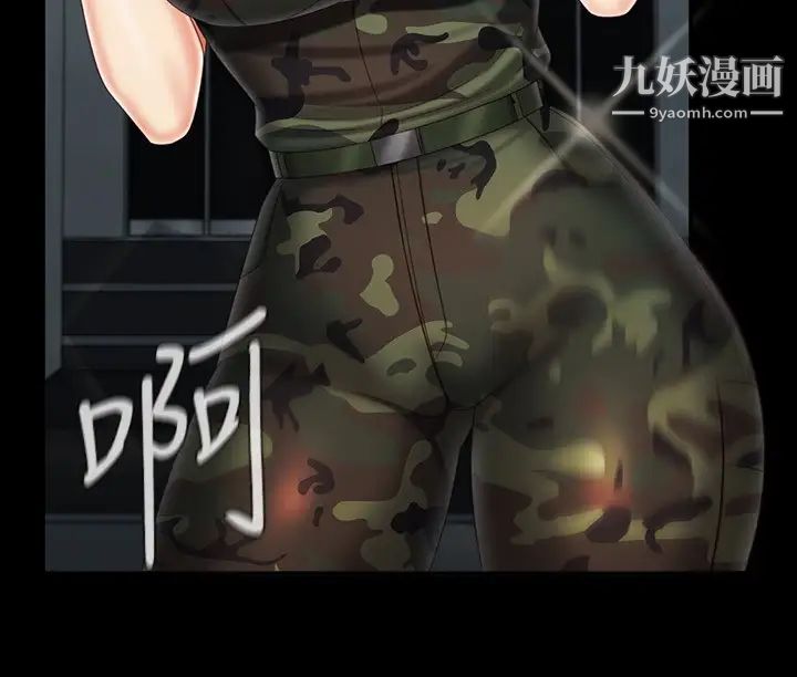 妹妹的义务第104话-开始吧,这里不会有人来