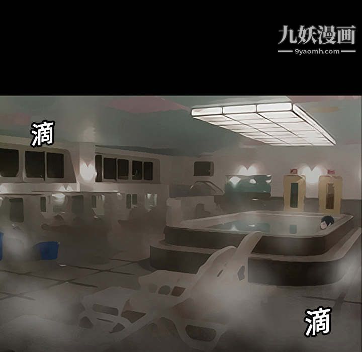 每天忍耐的男人第1话