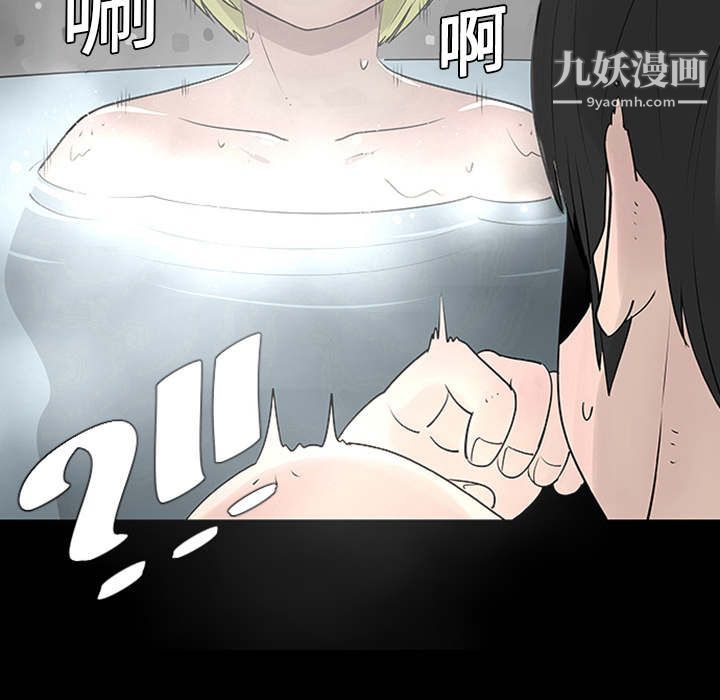 每天忍耐的男人第1话