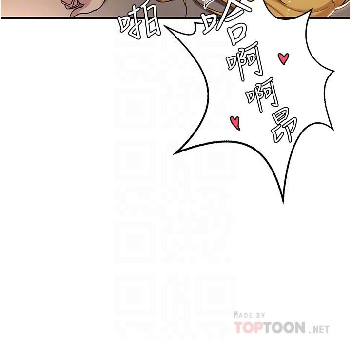 深度交流会第50话-深度交流会,鲍鱼大集合!