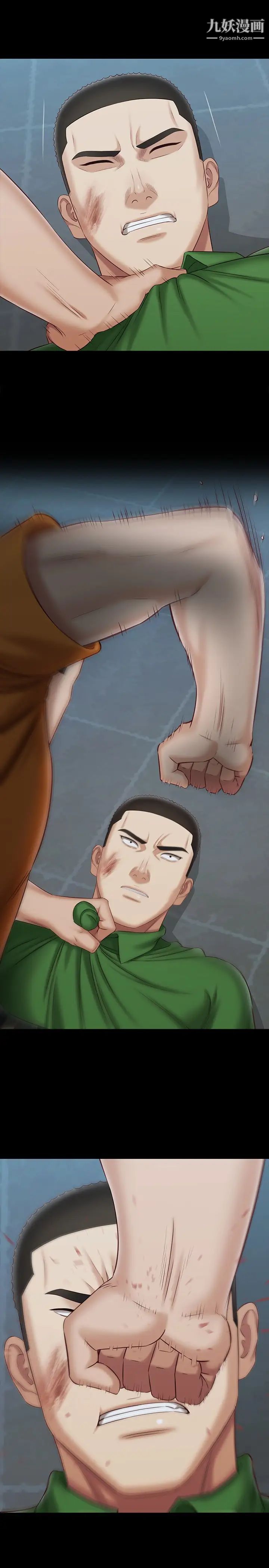 妹妹的义务第107话-和你的孽缘结束瞭!