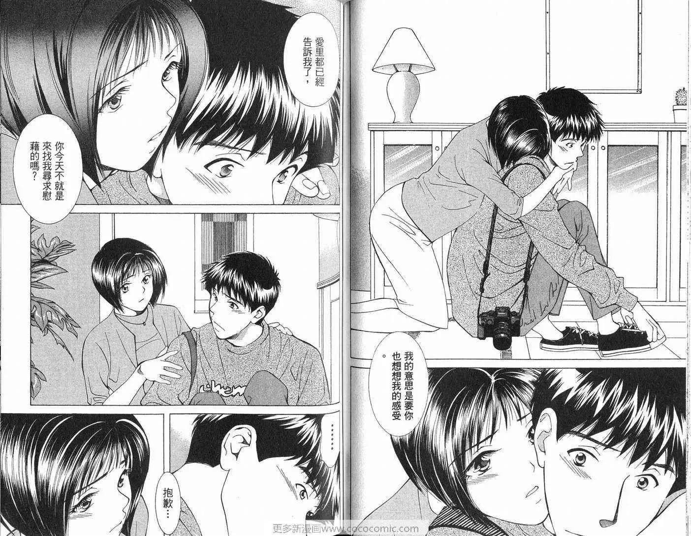 爱第6卷