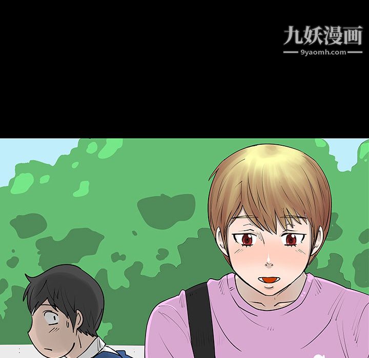 每天忍耐的男人第2话