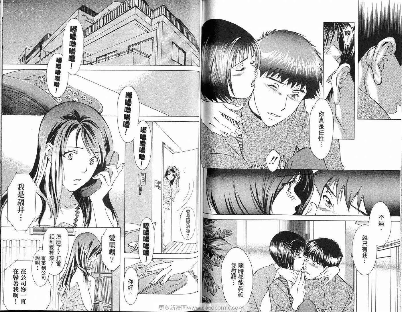 爱第6卷