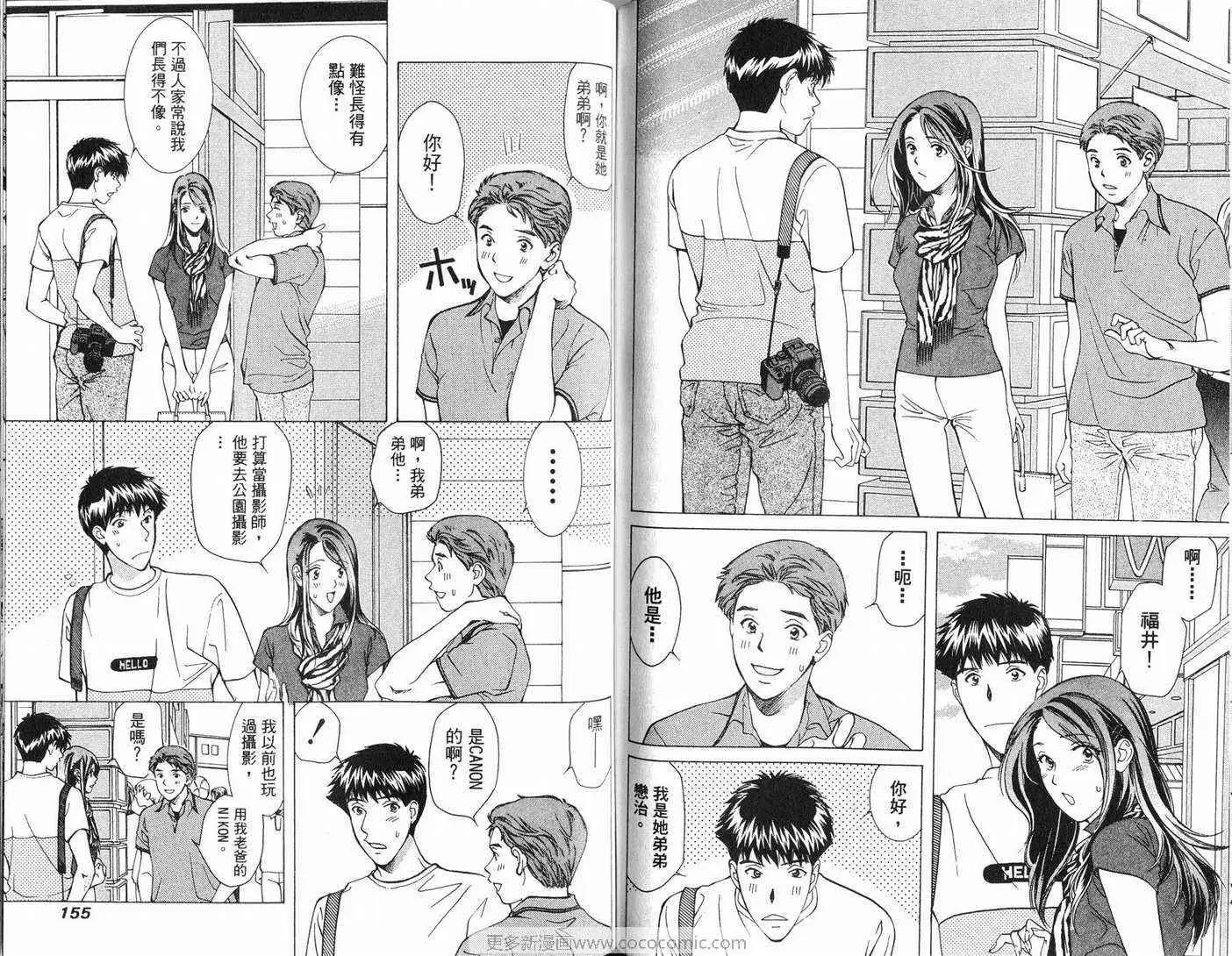 爱第6卷