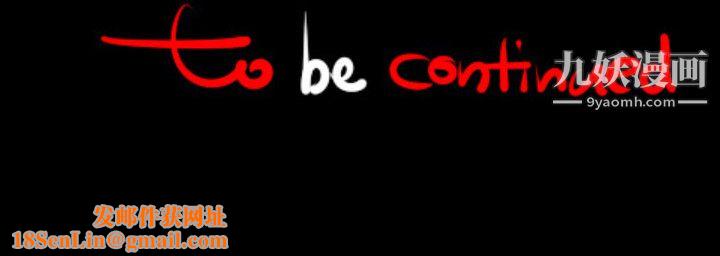 每天忍耐的男人第2话