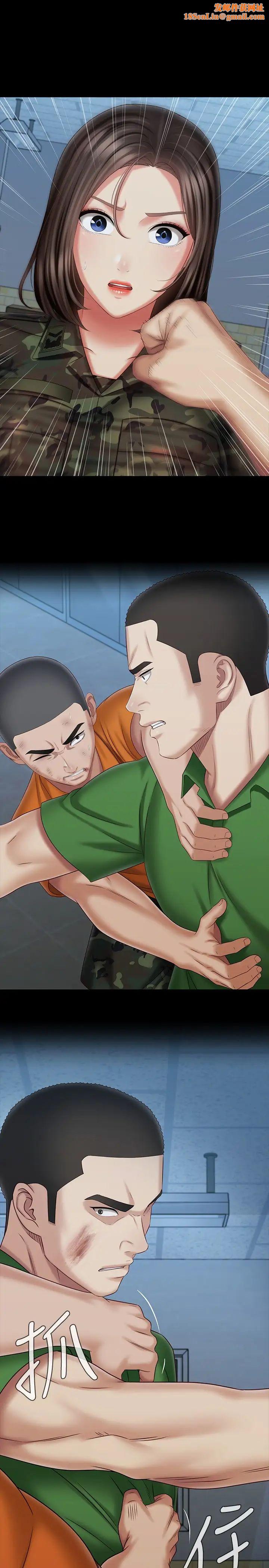 妹妹的义务第108话-意外公开的实情