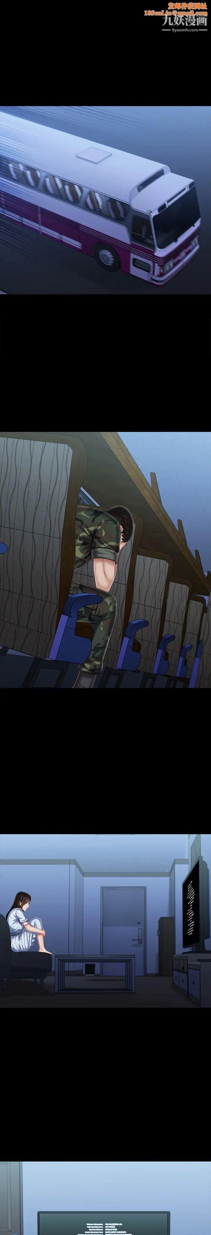 妹妹的义务最终话-踏上各自的旅程