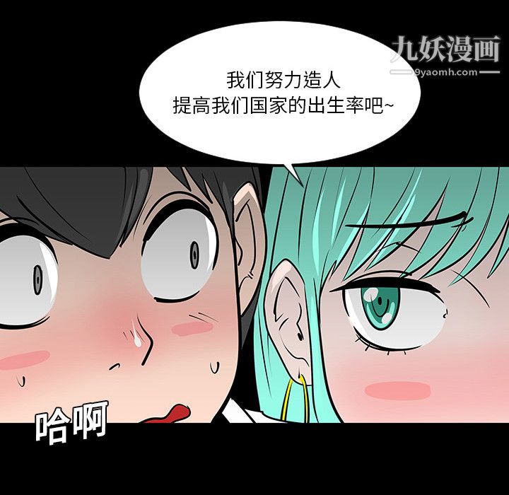 每天忍耐的男人第4话