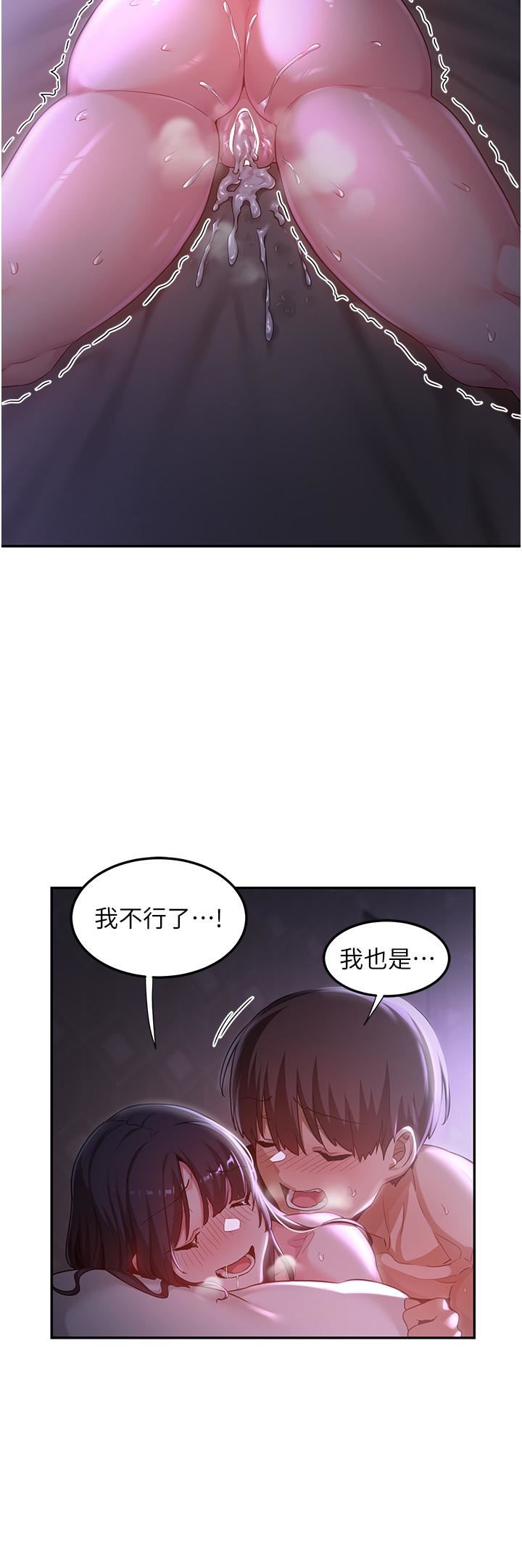 深度交流会第56话-喝学弟的精液解渴