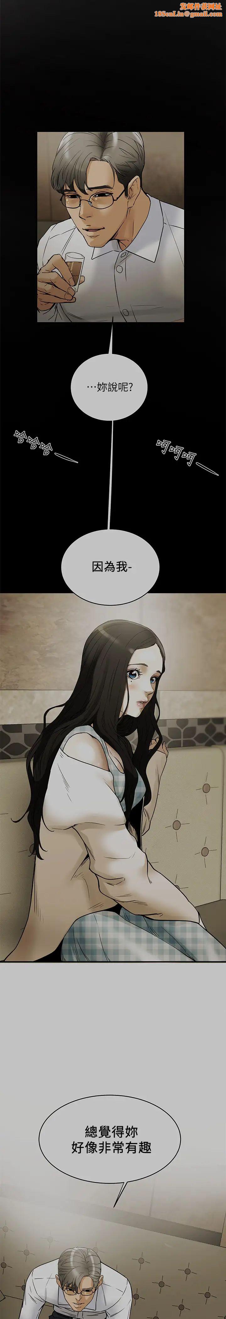 纯情女攻略计划第2话-不能被发现的淫荡面貌