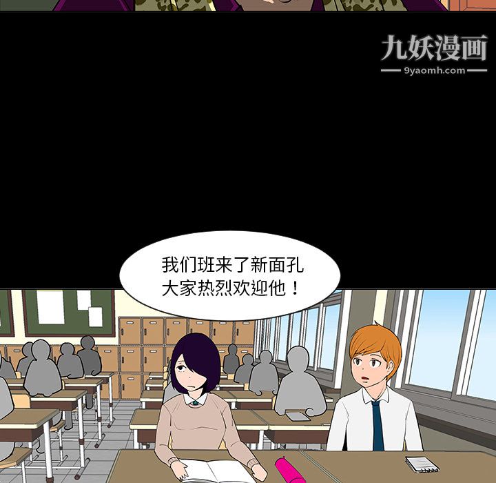 每天忍耐的男人第6话