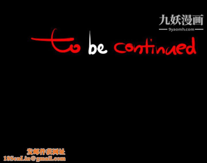 每天忍耐的男人第6话