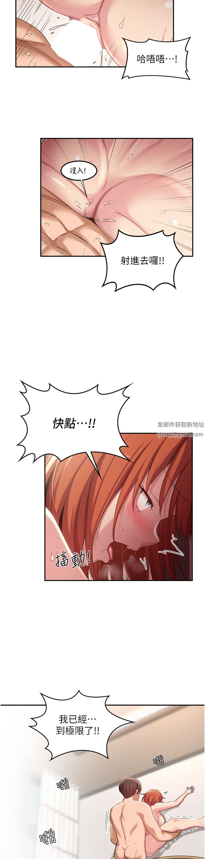 深度交流会第61话-会XX的女生都性慾爆表!