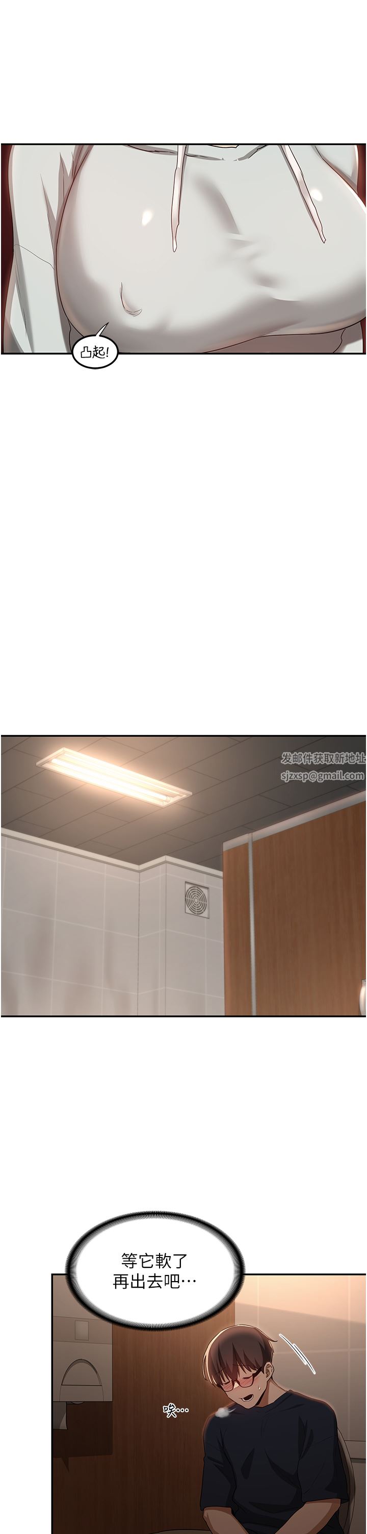 深度交流会第61话-会XX的女生都性慾爆表!