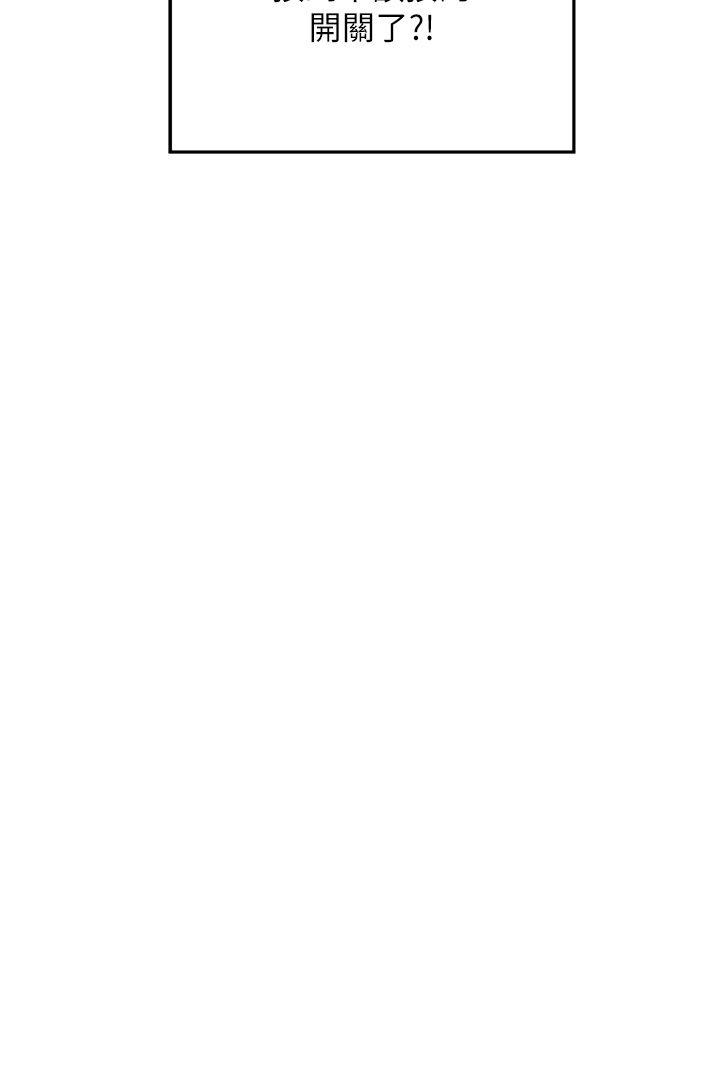 深度交流会第61话-会XX的女生都性慾爆表!