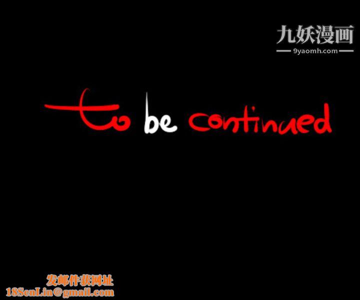 每天忍耐的男人第7话