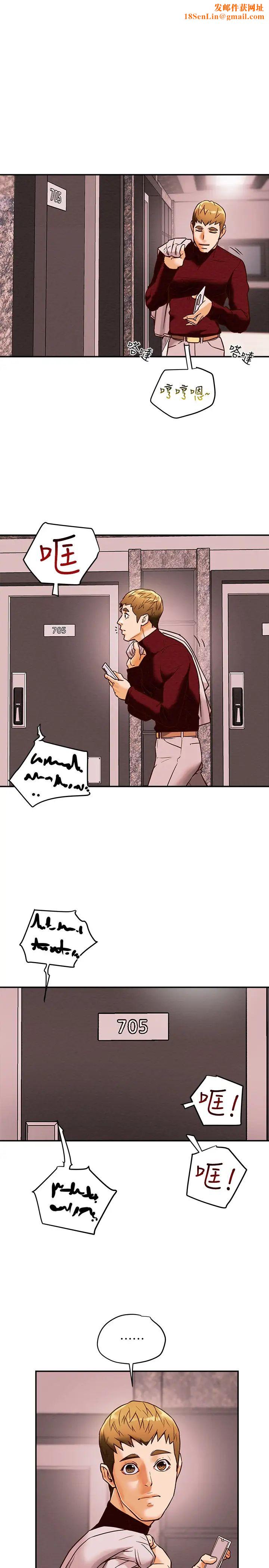 纯情女攻略计划第4话-刺激男人本性的女人