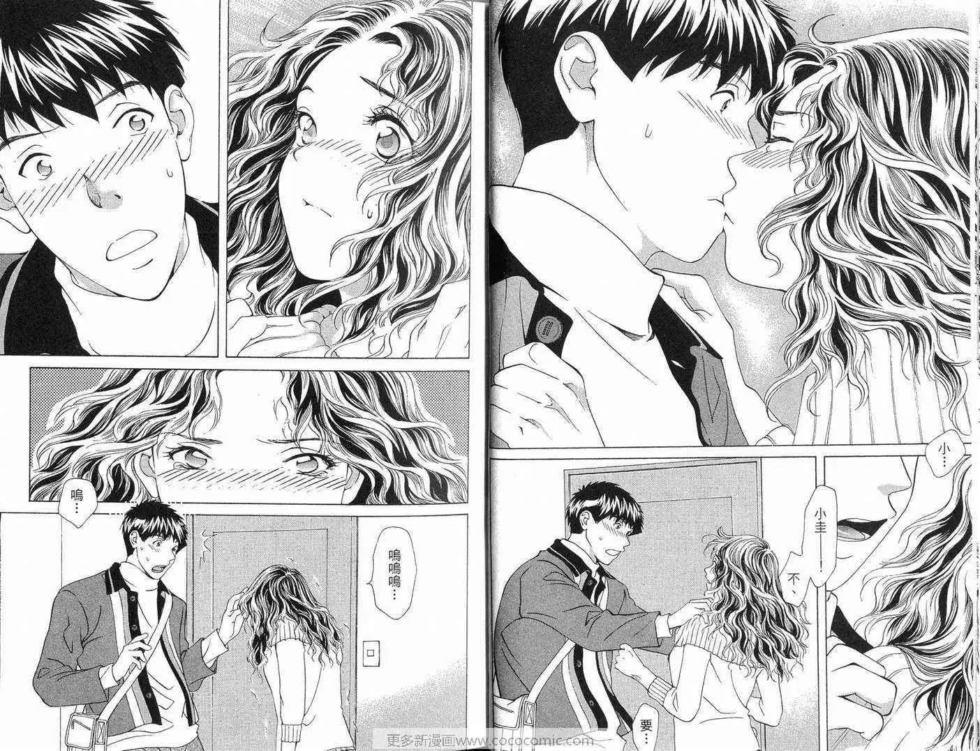 爱第9卷