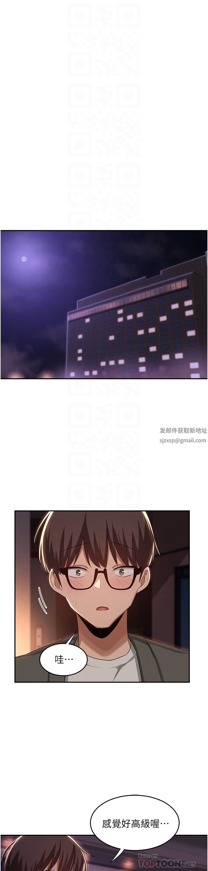 深度交流会第64话-准备好瞭就开战吧