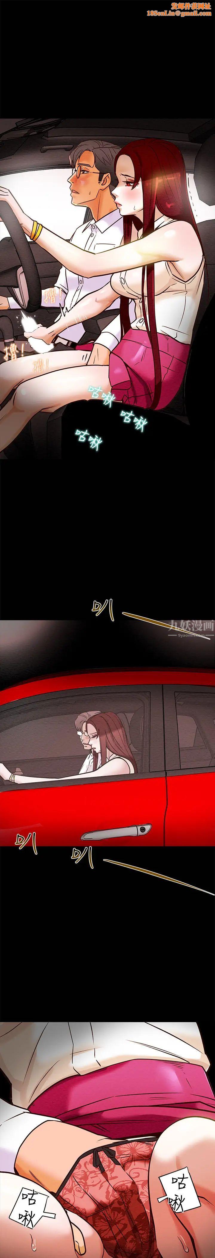 纯情女攻略计划第5话-临停路边的刺激车震
