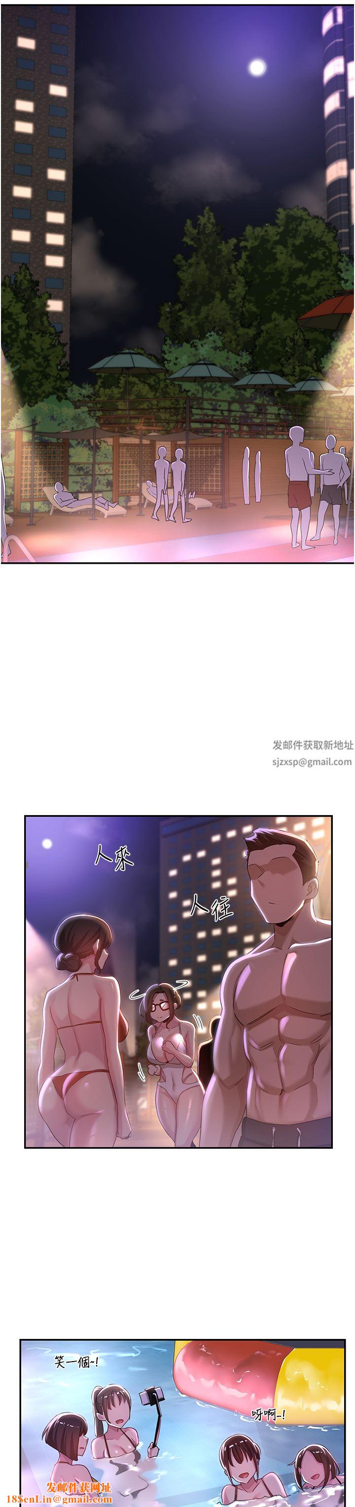 深度交流会第64话-准备好瞭就开战吧