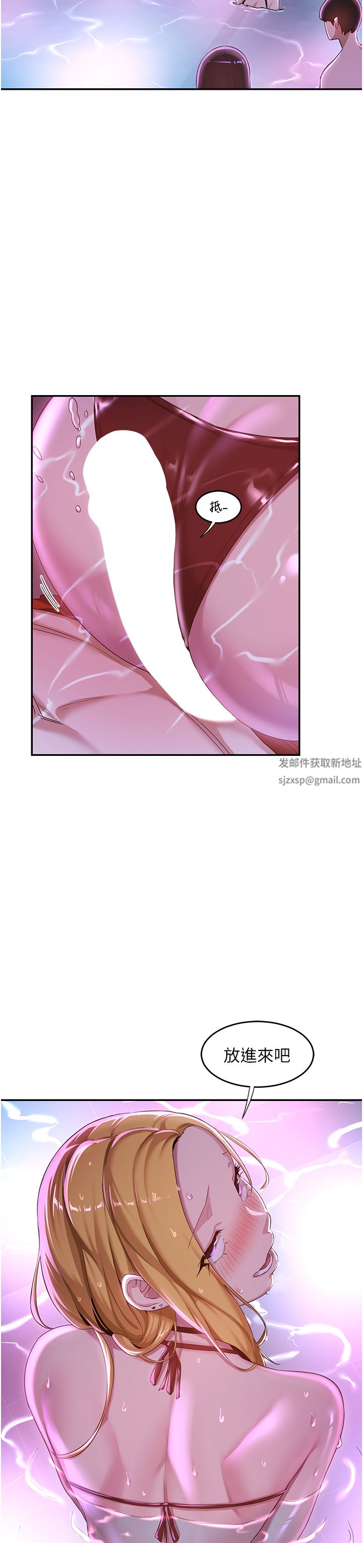 深度交流会第65话-化身「人体玩具」的教授