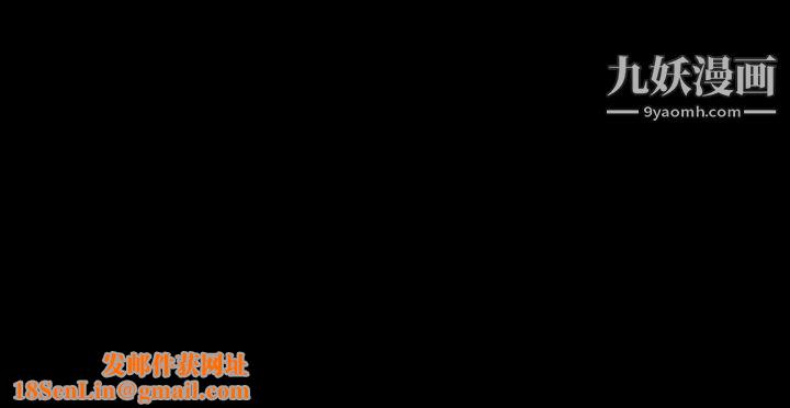 每天忍耐的男人第9话