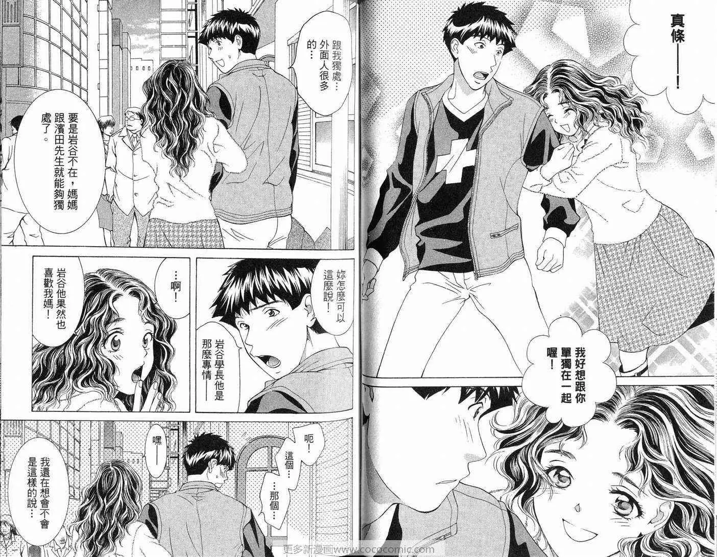 爱第9卷