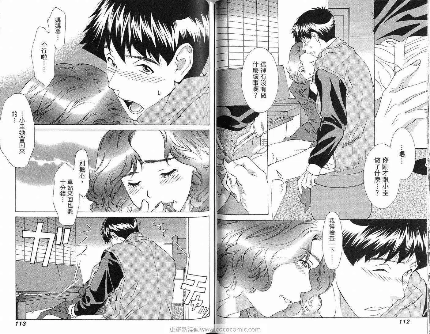 爱第9卷
