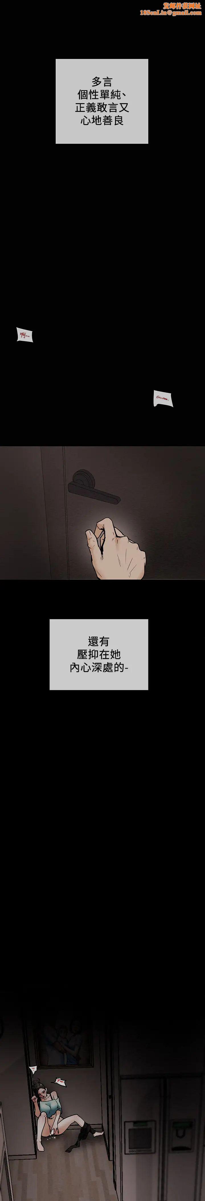 纯情女攻略计划第7话-让妳体验真正的快乐!