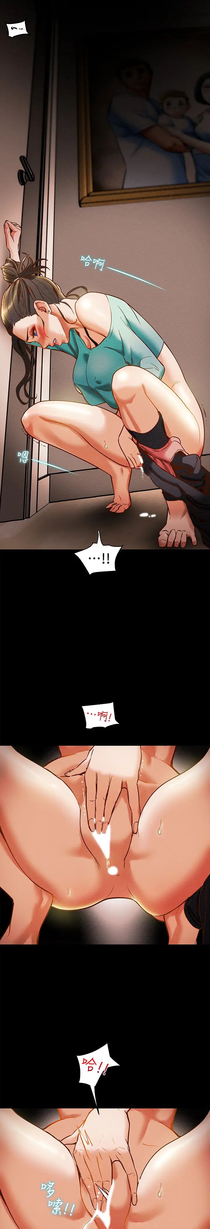 纯情女攻略计划第7话-让妳体验真正的快乐!