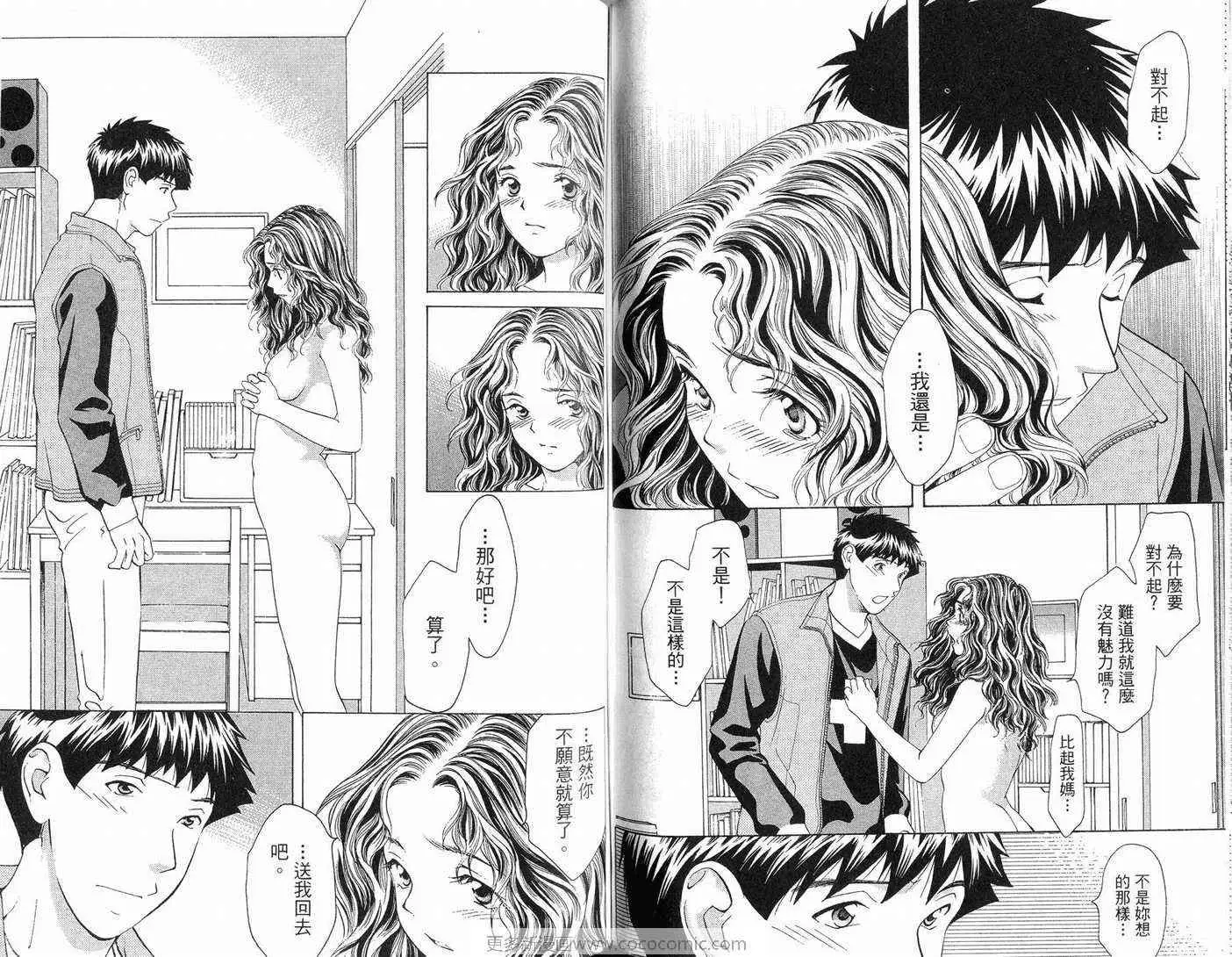 爱第9卷