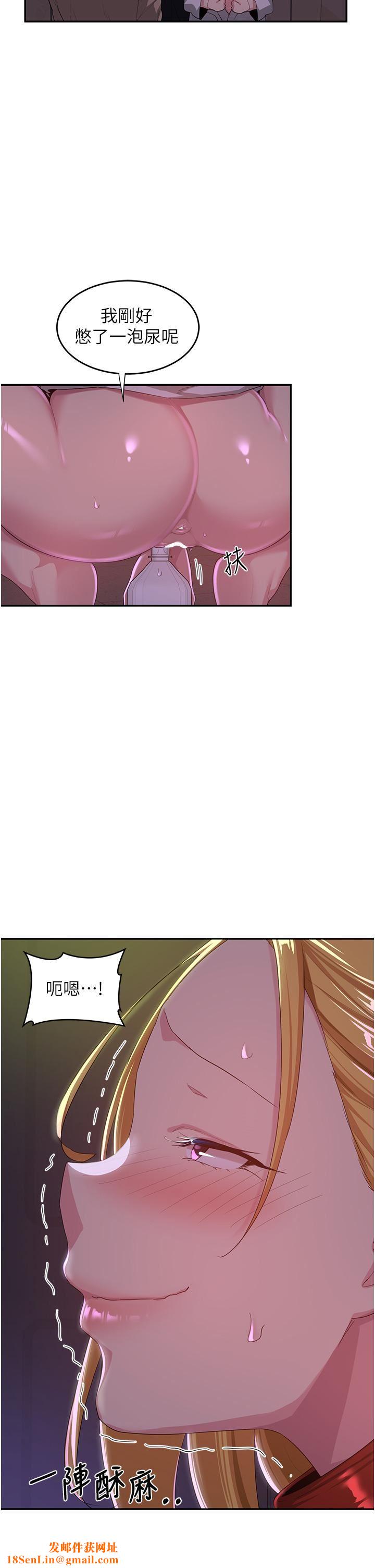 深度交流会第67话-母狗们的占地撒尿秀!