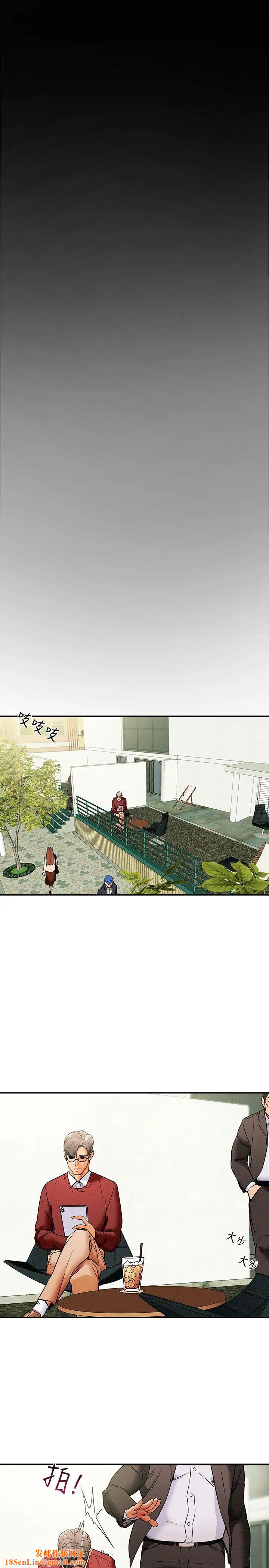 纯情女攻略计划第8话-开始玩淫荡游戏的两人