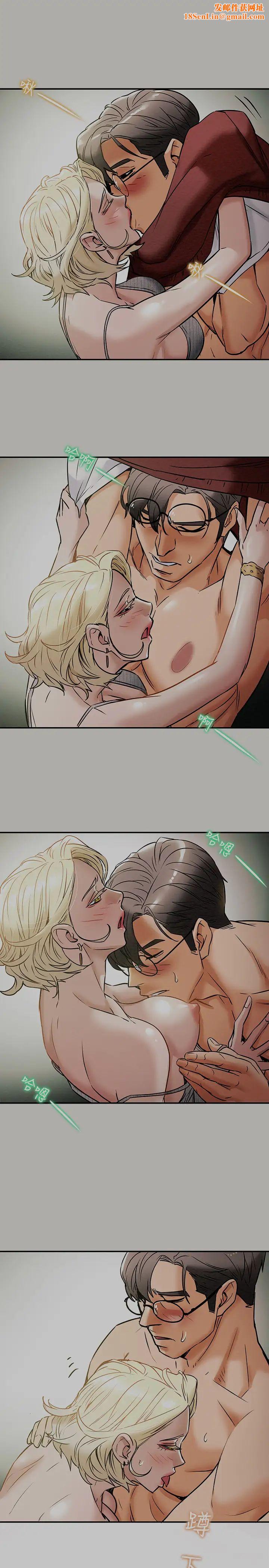 纯情女攻略计划第9话-使男人疯狂的高超技巧