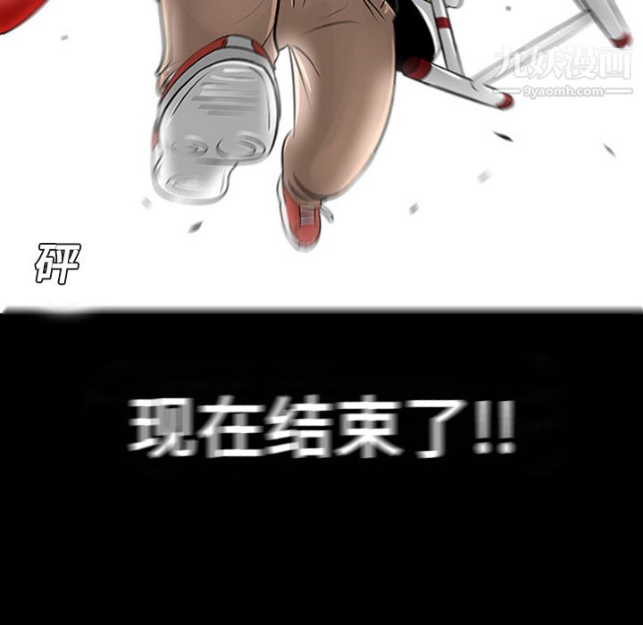 每天忍耐的男人第11话