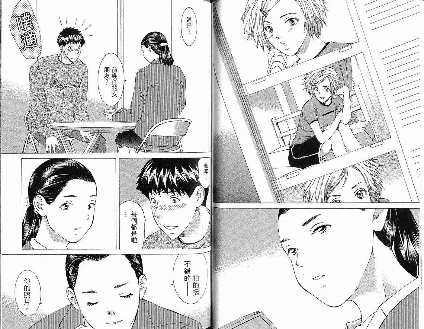 爱第10卷
